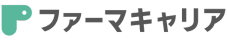 ファーマキャリア