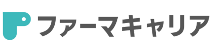 薬剤師転職ならオーダーメイド求人のファーマキャリア